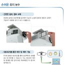 G5350 네이버블로그