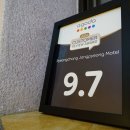 장평목욕탕 이미지