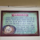 삼호밀면 이미지