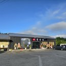 대박골면장집 이미지