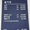 수광호 이미지