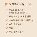 내꽃아트 네이버블로그
