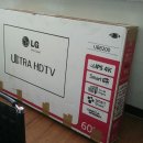 60인치 엘지 uhd (60UB8200) 티비 이미지