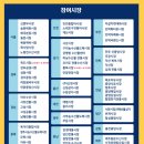 하양-13(하양꿈바우시장) 이미지