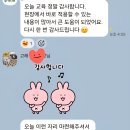 프람티드랩대구달서지사 | [ 초등 프랜차이즈 가맹 & 초등 영어 프로그램 ] 대구 달서 지사 스터디 후기