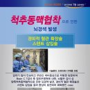 안재흥