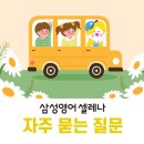 한얼초등학교(학교앞) 이미지