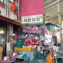 119김밥 | 대구 서문시장 맛집 선서문 김밥 후기, 신상 맛집 프루오까지 다녀온 코스