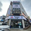 수궁식당 이미지