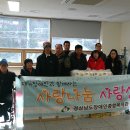 경남지체장애인연합회하동군지회 이미지