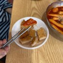 컴인워시&파킹 원주기업도시점 | 금화왕돈까스 원주기업도시점 든든한 경양식 돈까스 맛집 후기