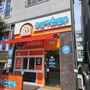못잊어만두 남악점 네이버블로그