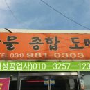 축산물종합도매센타 네이버블로그