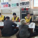 예지경로당 이미지