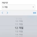 초일농장 | 국민은행, KB 스마트폰 적금 신규 가입 후기_우대이율 조건 알아보기