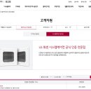S.C공조 이미지