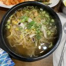 콩나물국밥 이미지