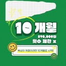잽주다 복싱클럽 송도점 이미지