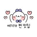 이자카야김상 이미지