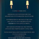 유빛나 이미지