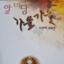 전가조형연구소