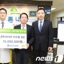 푸른내과의원 뉴스1