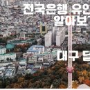 세천로3길 이미지