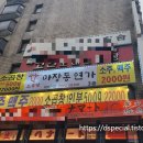 서초곱창 이미지