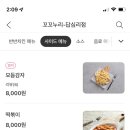 꼬꼬누리 이미지