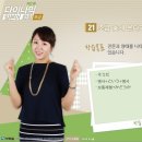 일본어회화 초급 이미지