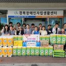 다소니지역아동센터 이미지