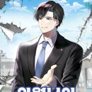 침으로한의원 이미지