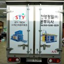 티와이테크1 이미지