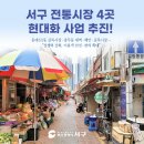 동대신1동골목시장 이미지