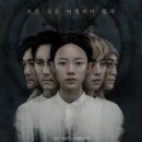 사바하 이미지