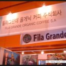 주식회사 한그루 네이버블로그