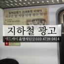 애드케이 이미지