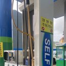 채움셀프주유소 이미지