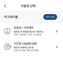 탁구발전소24 이미지