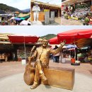 지리산청정낙원관광농원 | ★특가★섬진강 매화마을 청매실농원/[화엄사]흑매화/최참판댁/화개장터