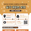 수어 통역사 대비반 이미지