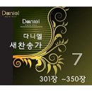 이엘영어학원 - 의왕시 가구단지길 58-4 | 5월 블로그