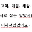 함흥횟집 이미지