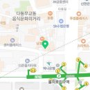 나전치과의원 이미지