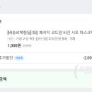 진정1천 이미지