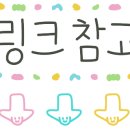 웨이컴퍼니 - 이천시 마도로 130 | 웨이컴퍼니