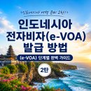 와이에이치(YH)전자 네이버블로그