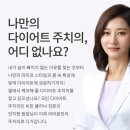 유안정형외과 네이버블로그
