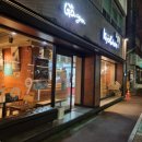 교촌치킨옥교점 이미지