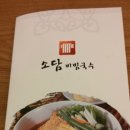 두실역 1번출구 이미지